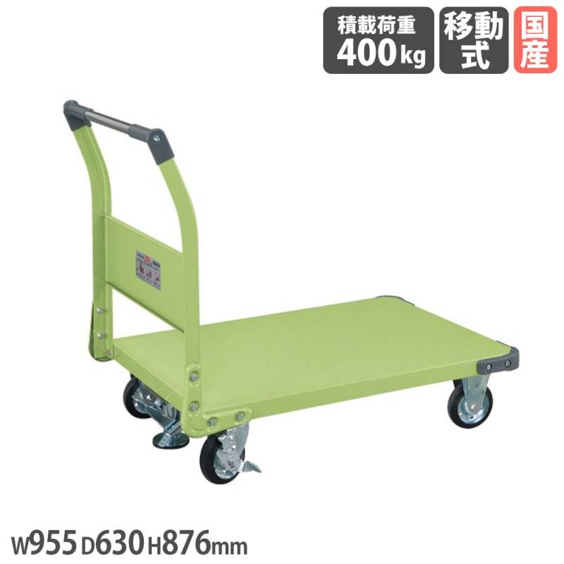特製四輪車 サカエ フロアストッパー付タイプ 幅955×奥行630×高さ876mm 均等積載荷重400kg TAN-55F