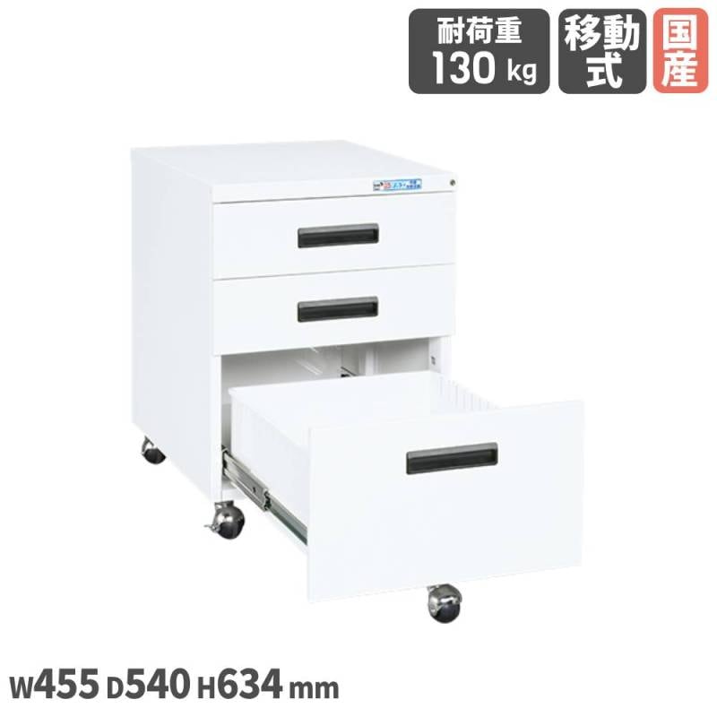 キャビネットワゴン サカエ 引出し3段タイプ 幅455×奥行540×高さ634mm