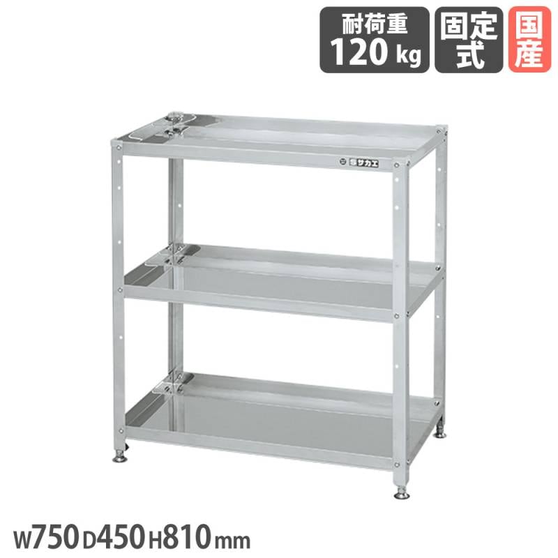 ワゴン 幅750×奥行450×高さ738mm キャスター付き 天板付ワゴン 移動式