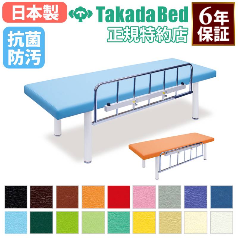 マッサージベッド 医療・福祉施設用器具の通販 医療・福祉・研究所