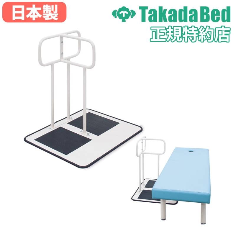 立ち上がり補助手すり レザー張り手すり 置き型補助手すり 介護用品