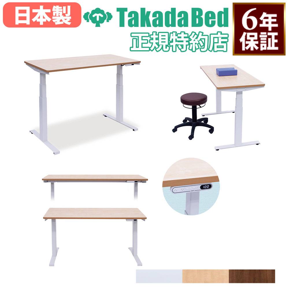 採血台 幅60cm 高さ61～126cm 注射台 施術台 TB-1648（商品番号：7-tb