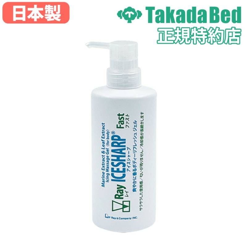 ボディジェル 高田ベッド 500g マッサージジェル 冷感 TB-1686-02