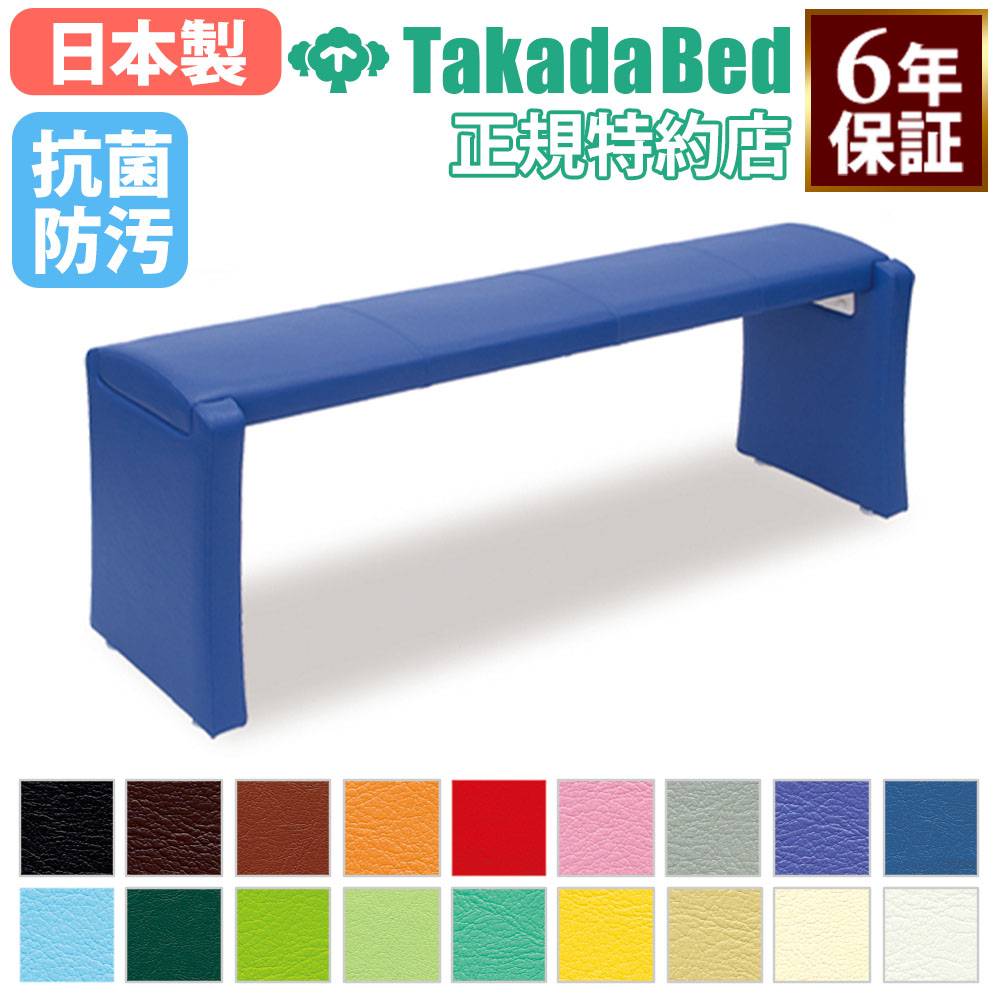 ベンチ プラスチックベンチ 白 軽量 ポリプロピレン S-8490（商品番号