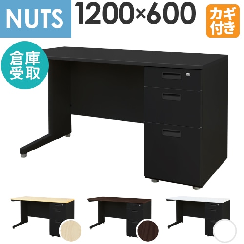 【倉庫受取限定】 オフィスデスク 片袖机 本体ブラック 袖箱 無地 LKD-126B-SO