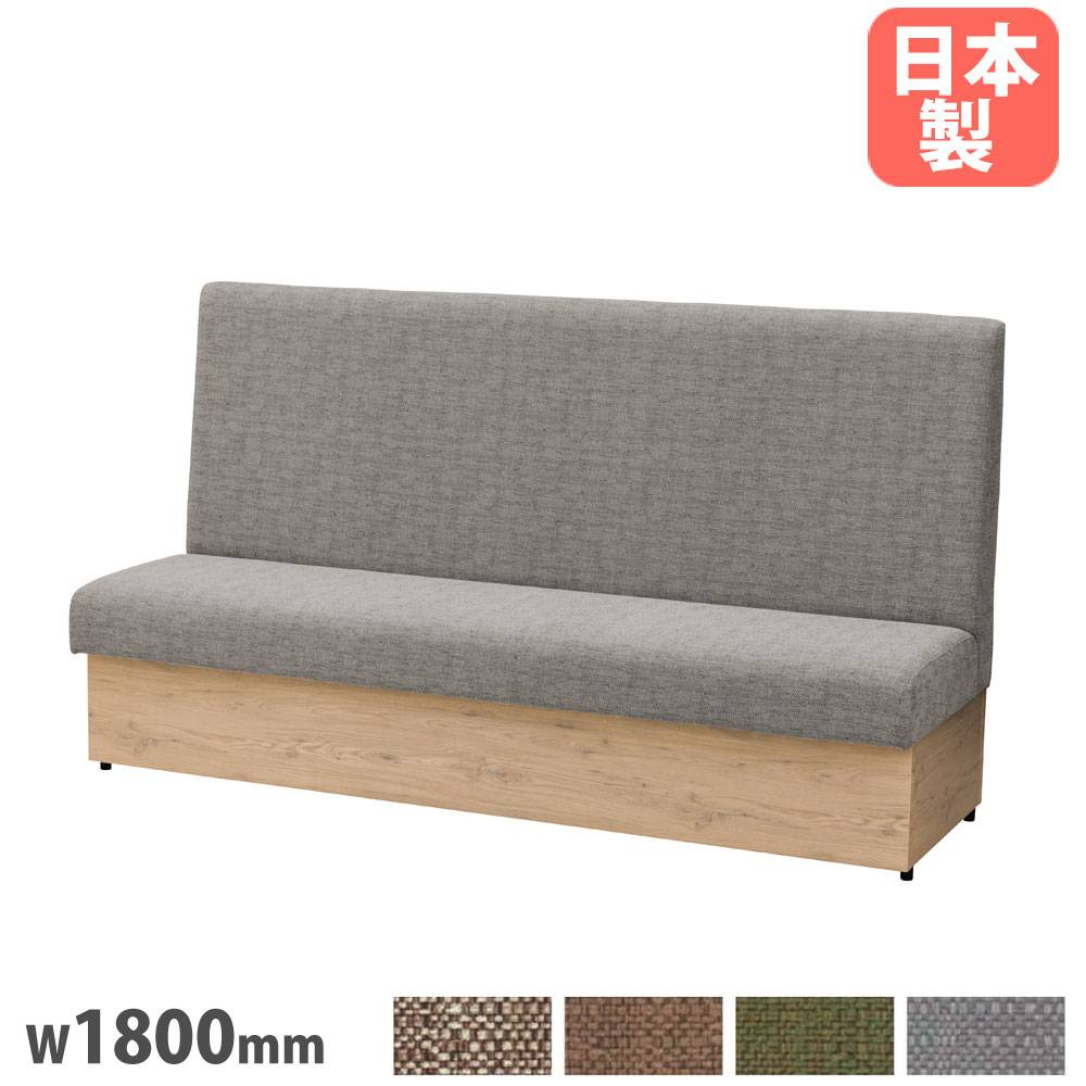 ソファベッド 幅1800×奥行815×高さ735mm ピンク リクライニングソファ