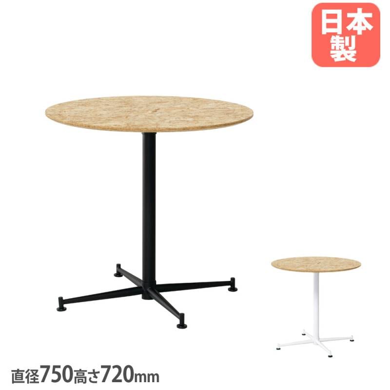 レセプションテーブル オフィス家具・インテリア家具のLOOKIT(ルキット)