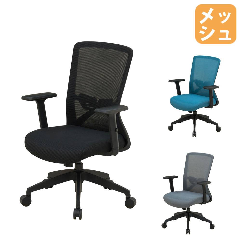 椅子型診察台 高さ調節 背座角度調節機能付き リクライニング 治療