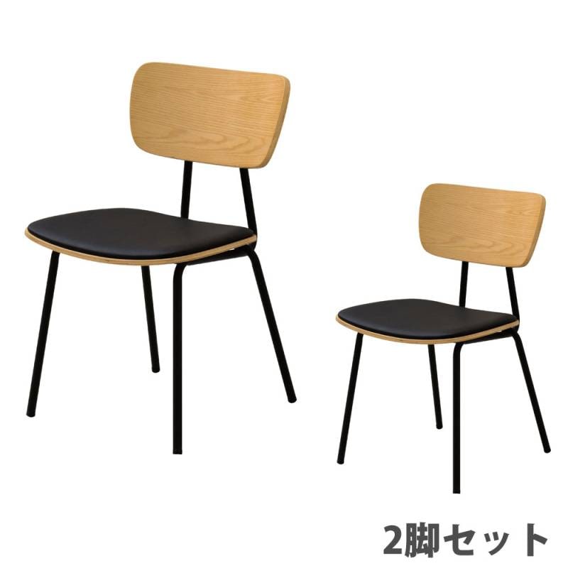 IKEA 椅子セット　2脚　価格相談可能 IKEA 椅子セット 2脚 価格相談可能 楽天市場】5の倍数日は楽天