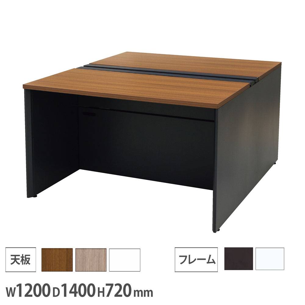 フリーアドレスデスク パネル脚 幅1200×奥行1400×高さ720mm ブラック