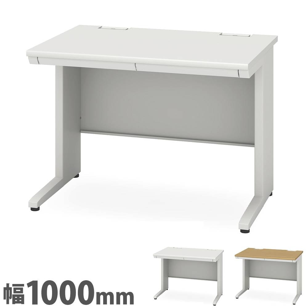 コンソールデスク パソコンデスク ワークデスク 幅110×奥行40×高さ73cm