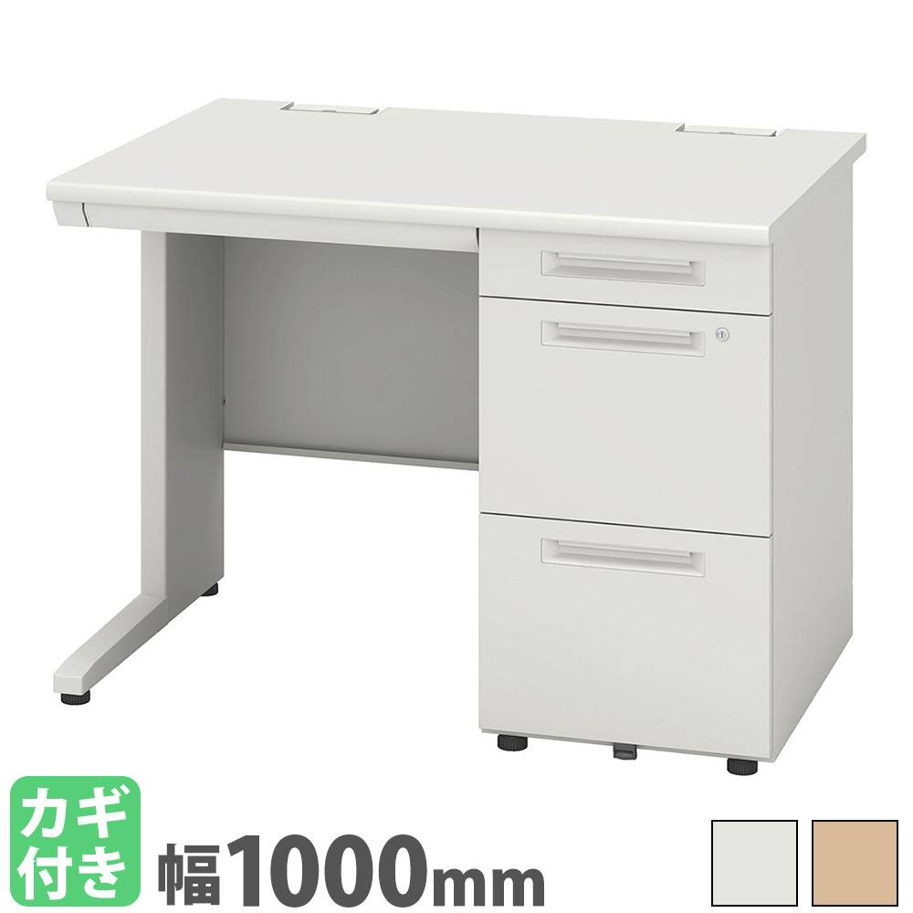 フリーアドレスデスク 幅1000×奥行1000×高さ720mm オフィスデスク 事務