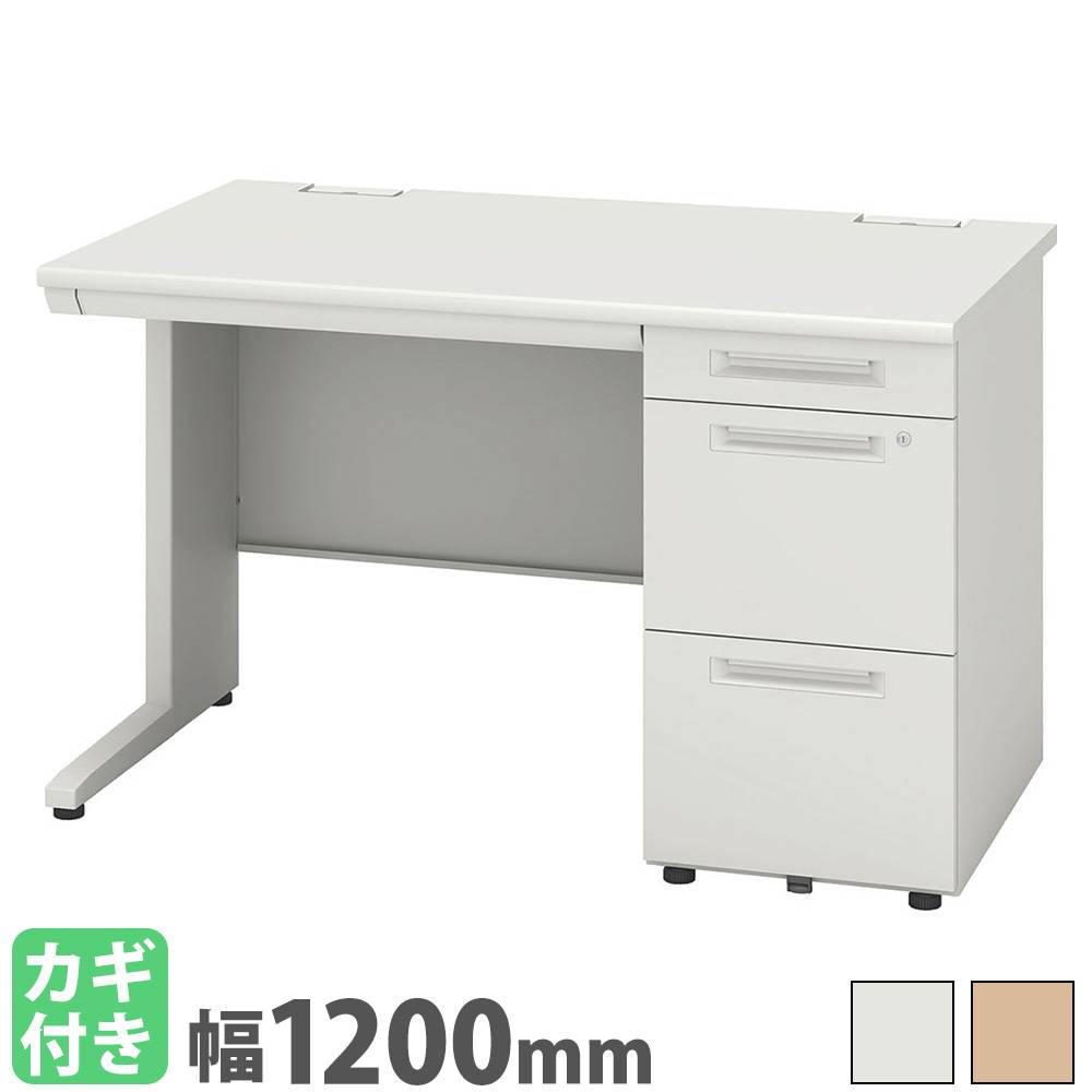 オフィスデスク コクヨ 引き出し付き 幅1300×奥行700mm 平机 SD