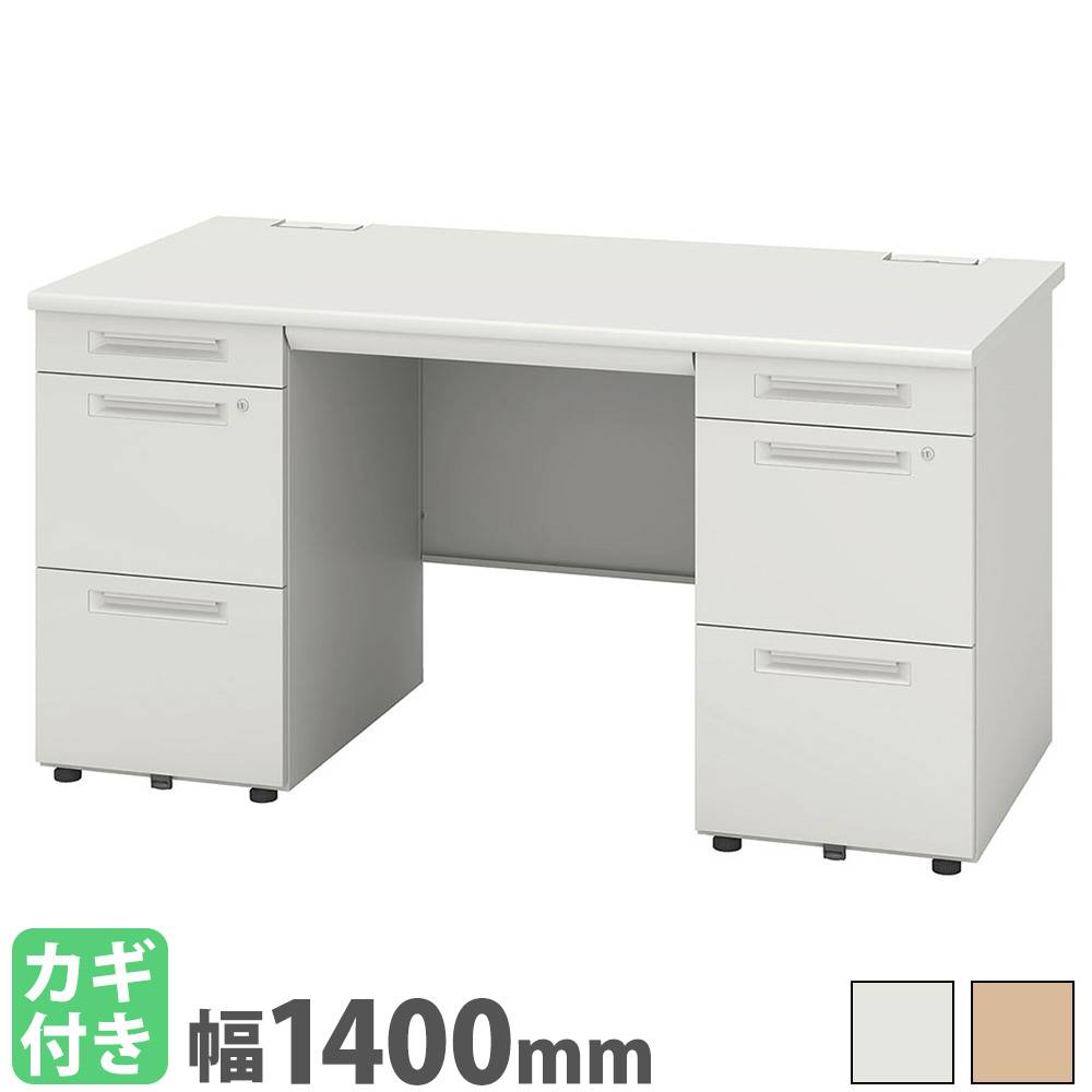 中央引き出し 幅720mm 鍵付きタイプ 引出し デスク収納 JD-ECD720K