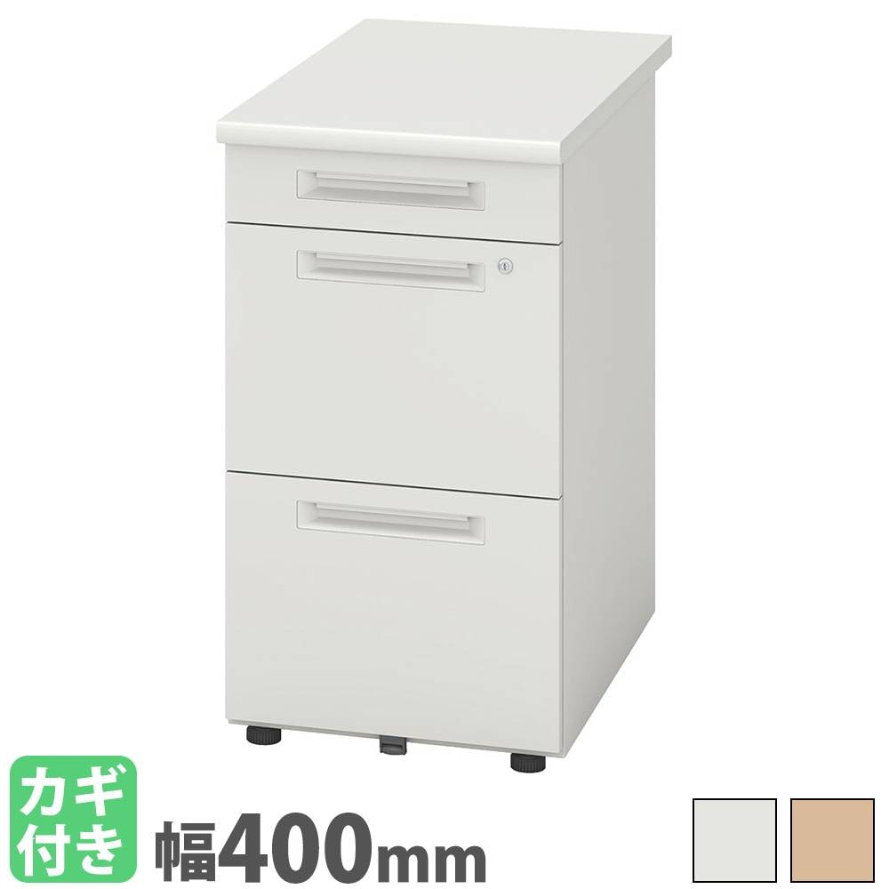 デスクワゴン 3段 シリンダー錠 幅395×奥行580mm サイドワゴン SSD