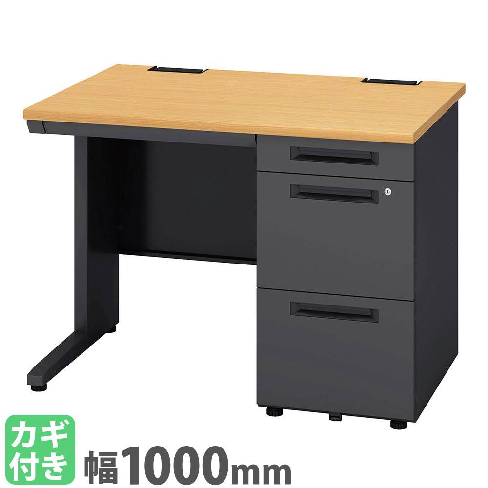 オフィスデスク 幅1400×奥行700mm 両袖机 ワークデスク パソコンデスク