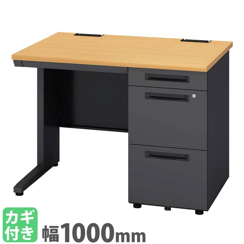 オフィスデスク 幅1000×奥行700mm 片袖机 ワークデスク パソコンデスク