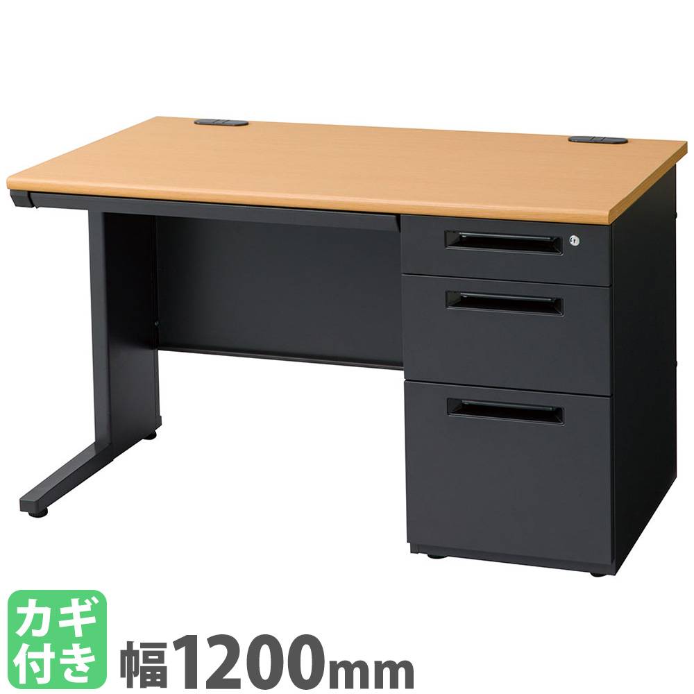 ワークデスク スチール脚 幅1200×奥行600mm 作業机 パソコンデスク 