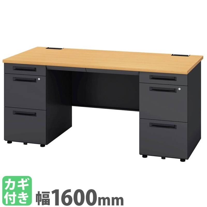 オフィスデスク 幅1600×奥行700mm 両袖机 ワークデスク パソコンデスク