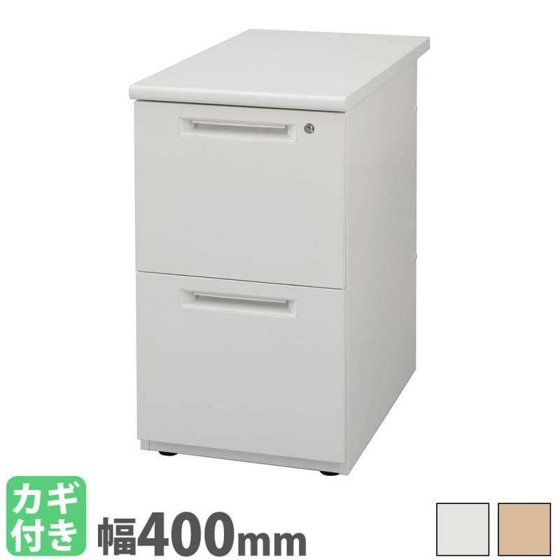 デスクワゴン 2段 鍵付き 幅400×奥行700mm サイドワゴン SSD-047-2L