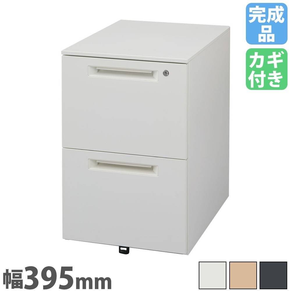 サイドワゴン 3段 幅400×奥行400×高さ600mm デスクワゴン 袖机 SC4060