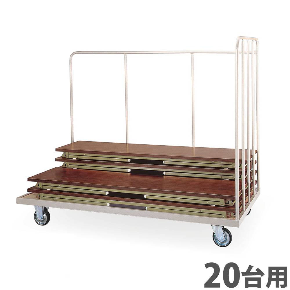 台車 6台用 会議テーブル用 荷台 収納 DS-6T（商品番号：nds-6t）の