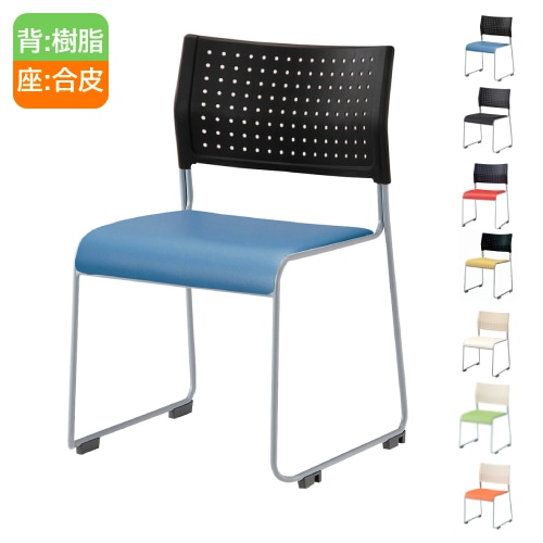 折りたたみイス 6脚セット ライオン事務器 No.202P 幅494mm No202P