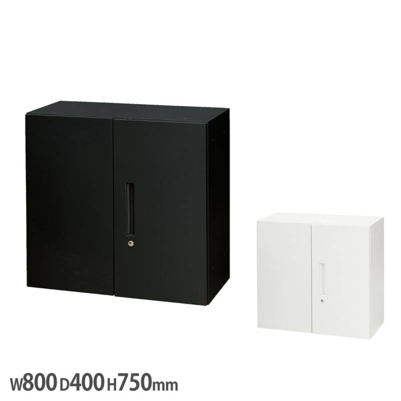 スチール書庫 両開きタイプ 高さ1050mm 幅800×奥行400mm A4書庫 WS