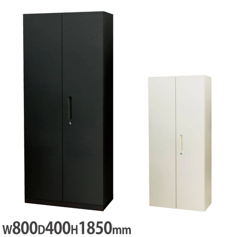 スチール書庫 両開きタイプ 高さ1850mm 幅800×奥行400mm A4書庫 WS