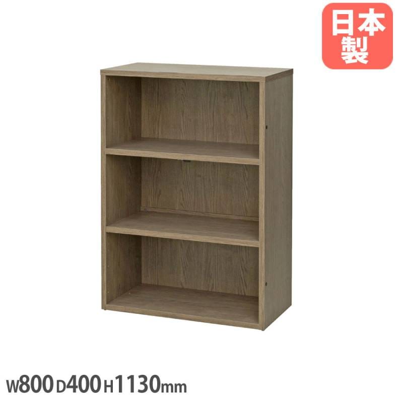 木製書庫 3段 幅800×奥行400×高さ1130mm 連結可能 アジャスター付 WS-3AGR