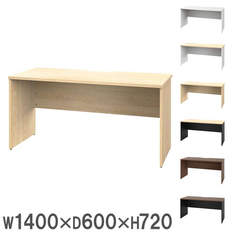 オフィスデスク 木製 幅1400×奥行600mm ワークデスク パソコンデスク RFPD-1460
