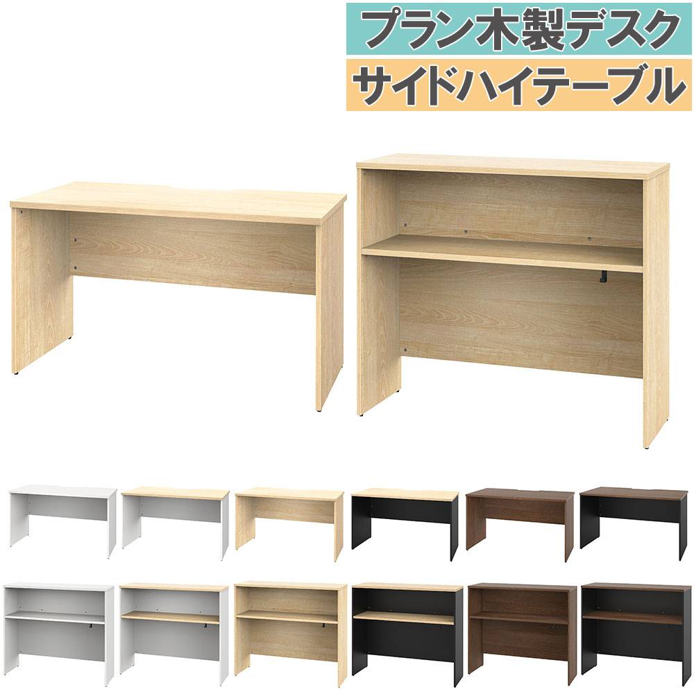 丸椅子 4脚セット 木製スツール 幅420×奥行420×高さ440mm Z-SHSC-1