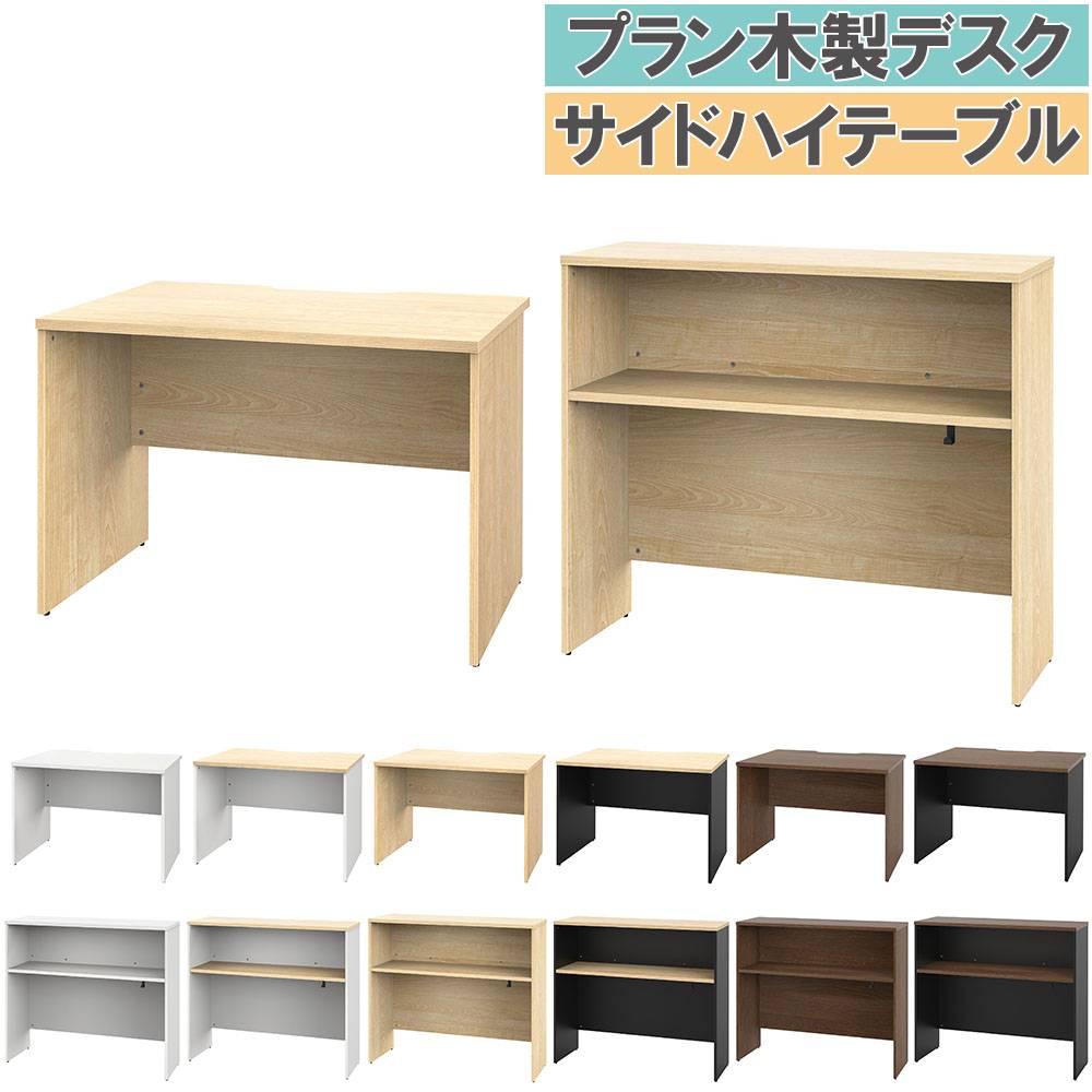 丸椅子 4脚セット 木製スツール 幅420×奥行420×高さ440mm Z-SHSC-1