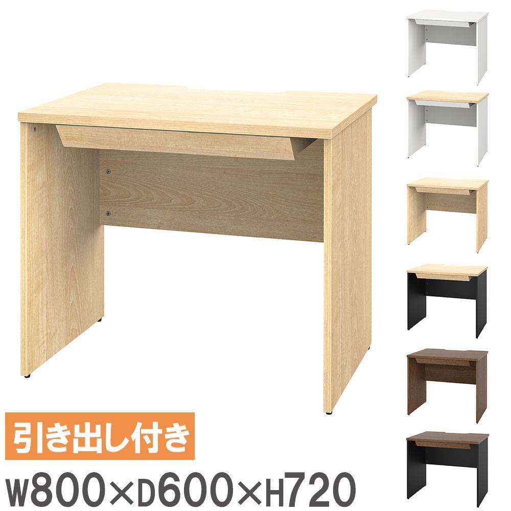 学習机 木製 勉強机 ワークデスク 学習デスク KSD-26（商品番号：kg
