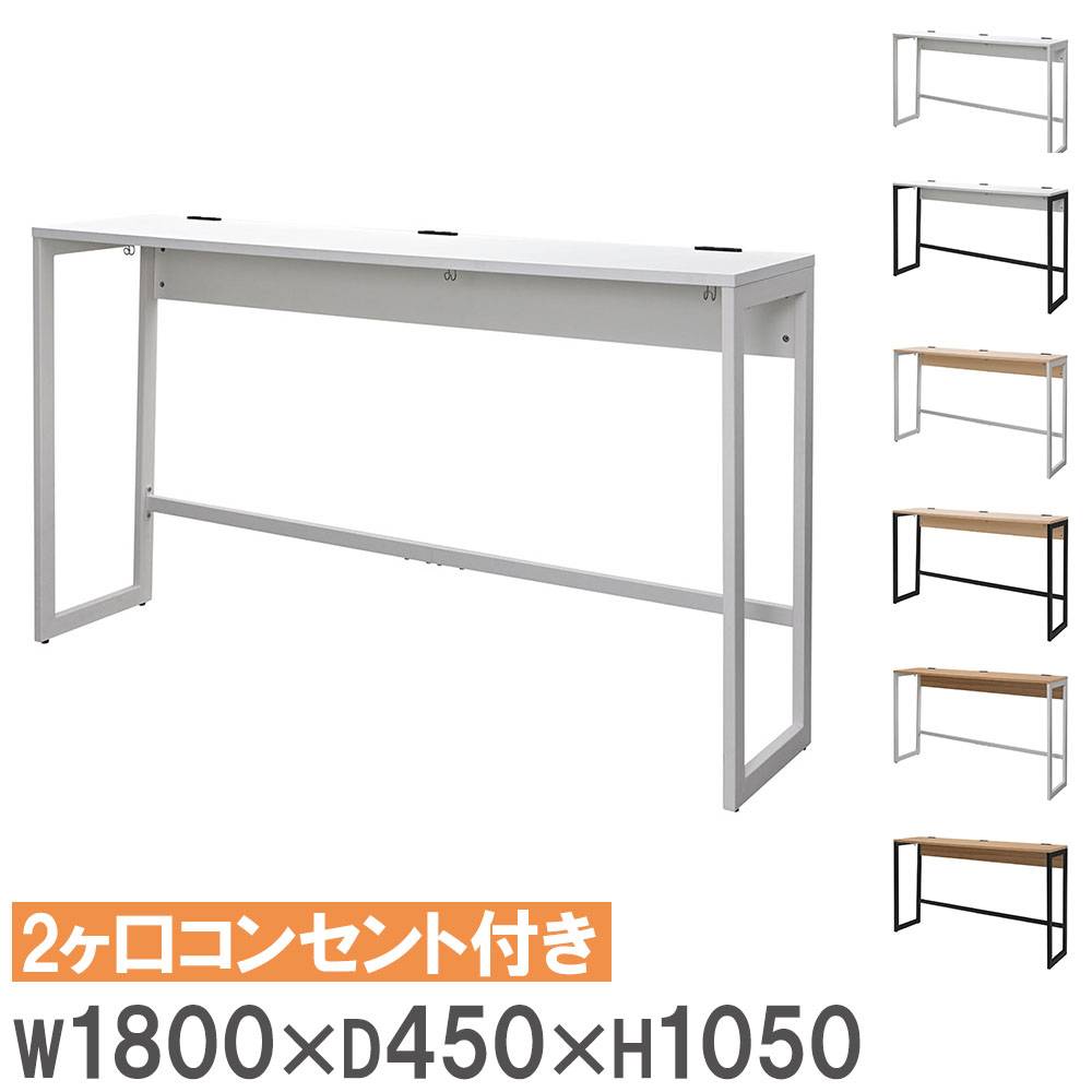 ハイカウンター ＆ハイチェア カウンターチェア クッション付き 幅485×奥行500×高さ1010mm ハイ