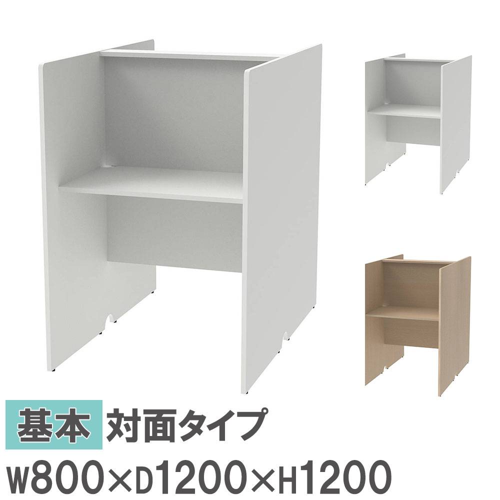 デスク コンパクト デスク チェスト セット 買い足し 可能 机 収納