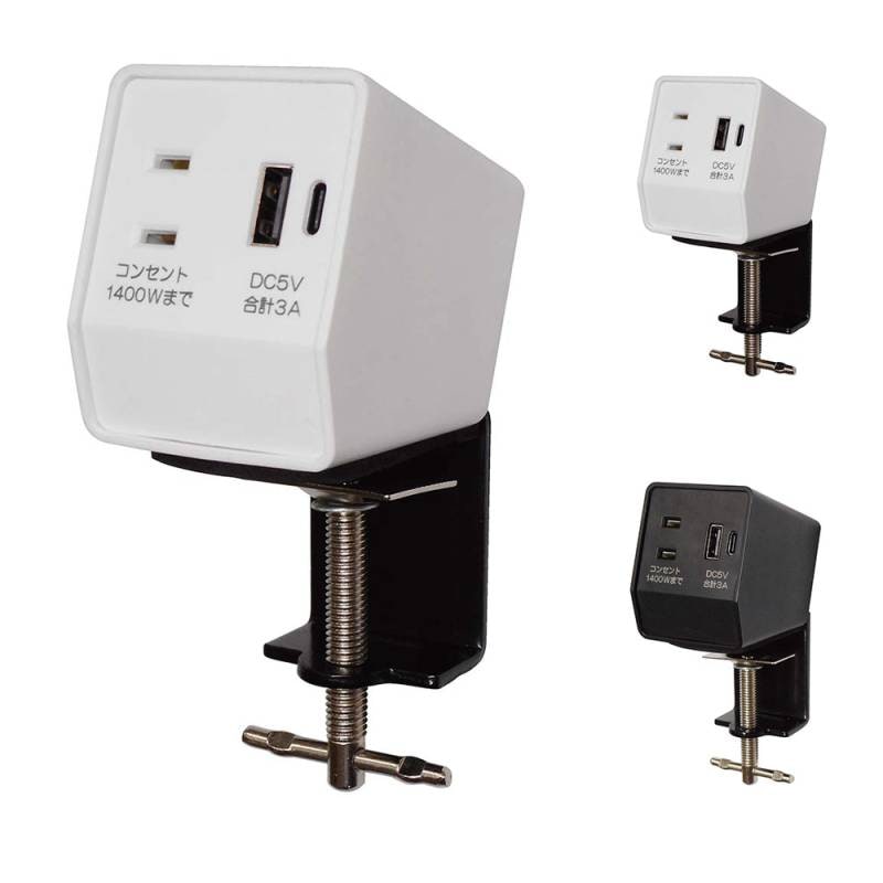 トリプルコンセント コンセント 3口コンセント 電化製品 電力 延長