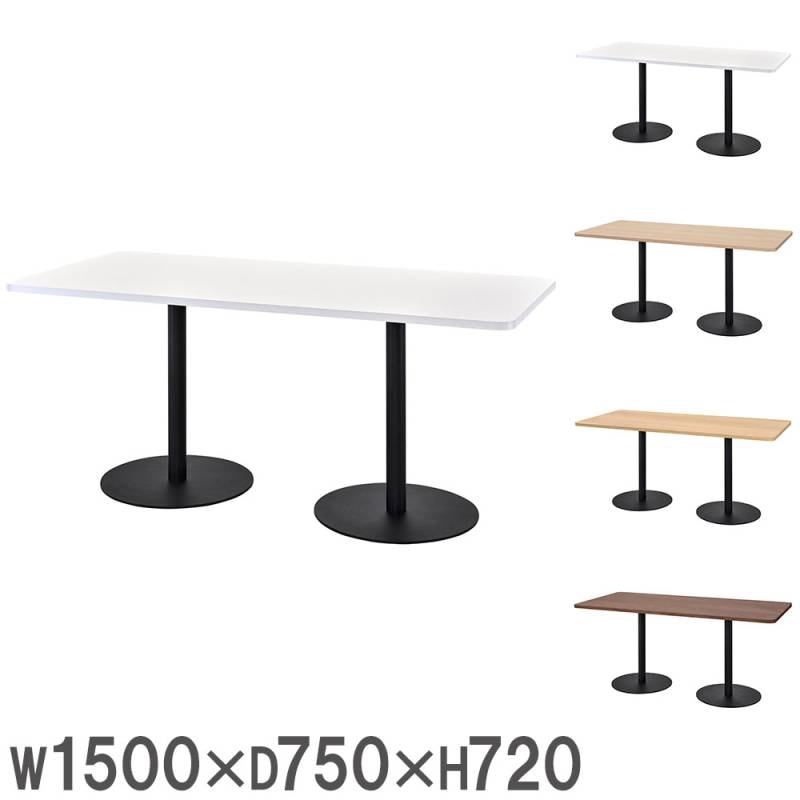 センターテーブル ローテーブル 高さ45cm リビングテーブル デザイン