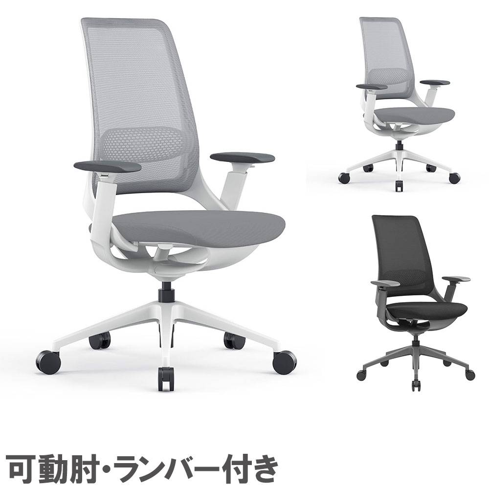 リクライニングチェア 高田ベッド バイカラー エステ チェア