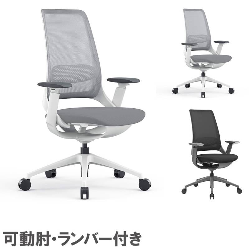 リクライニングチェア 高田ベッド バイカラー エステ チェア