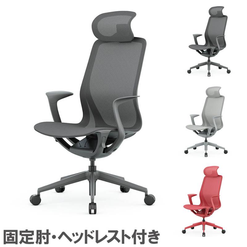 オフィスチェア ブラック グレー キャスター付き デスクチェア KSC
