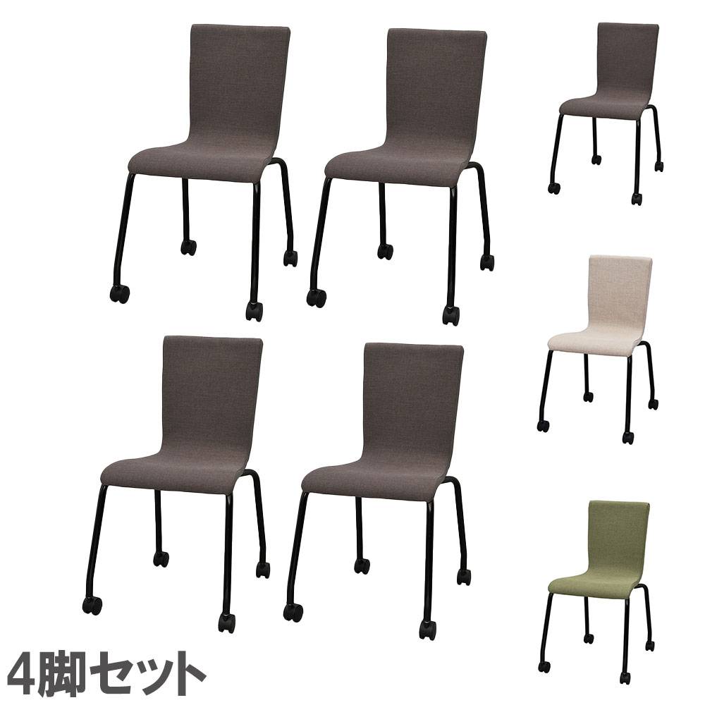 スタッキングチェア 4脚セット キャスター付き 会議椅子 RFC-FPCABF