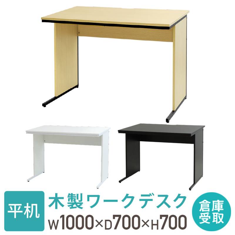 学習机 オフィスチェア セット 新JIS規格 5号サイズ GD-6545-RBT-1