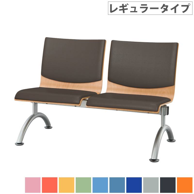ロビーチェア 2人掛け レギュラータイプ 待合椅子 長椅子 WRB-A2-V