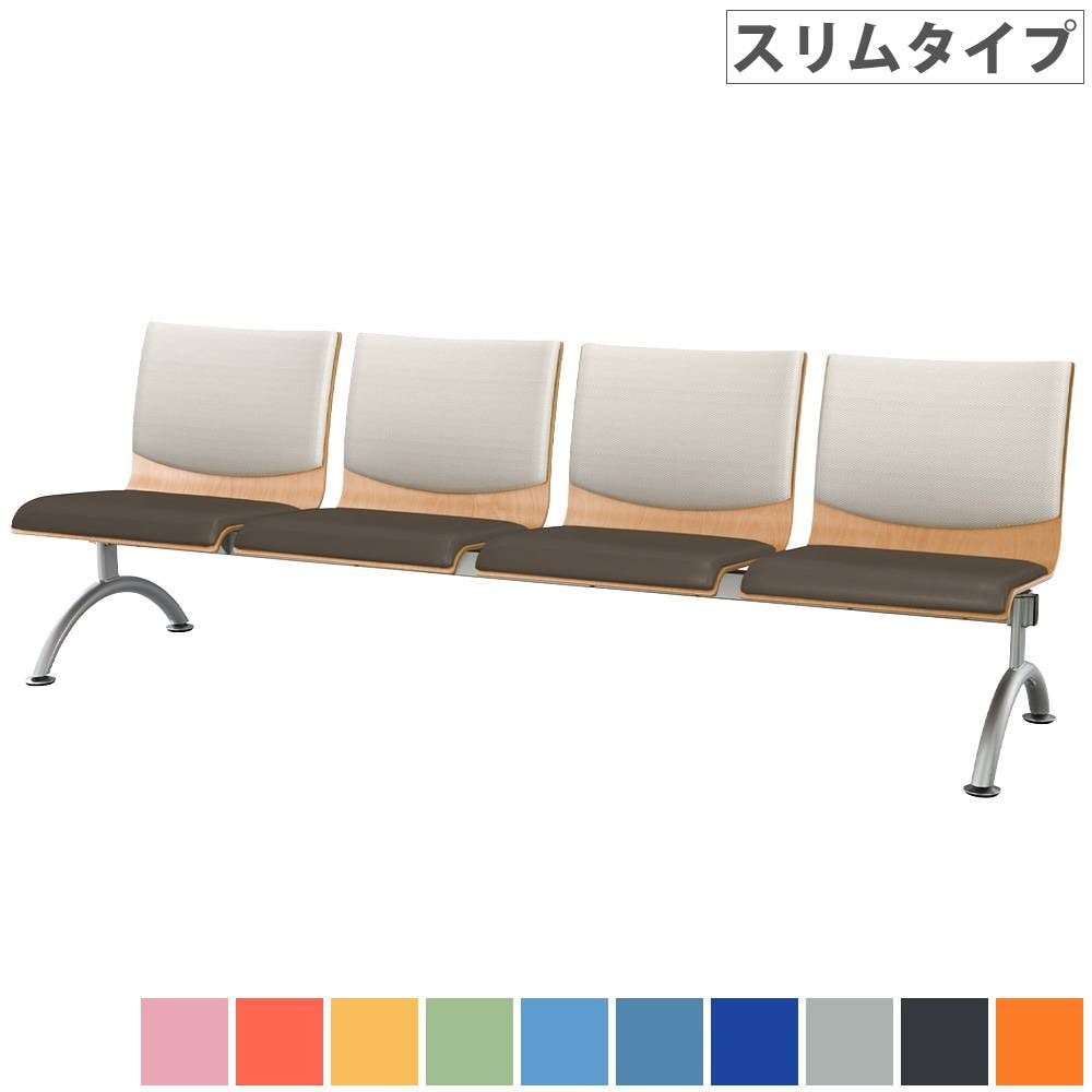 ロビーチェア 4人掛け レギュラータイプ 待合椅子 長椅子 WRB-A4-V