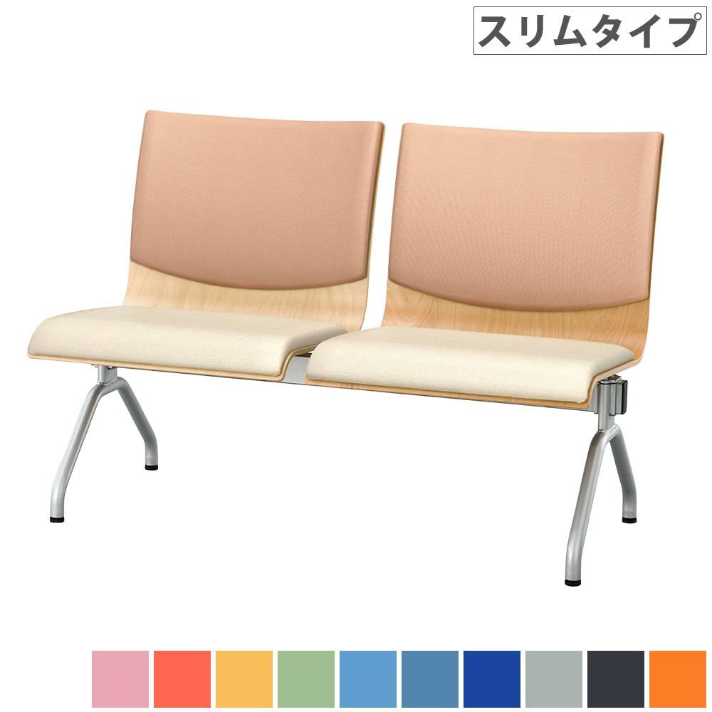 ロビーチェア 3人掛け スリムタイプ 待合椅子 長椅子 WRB-SV3-V（商品
