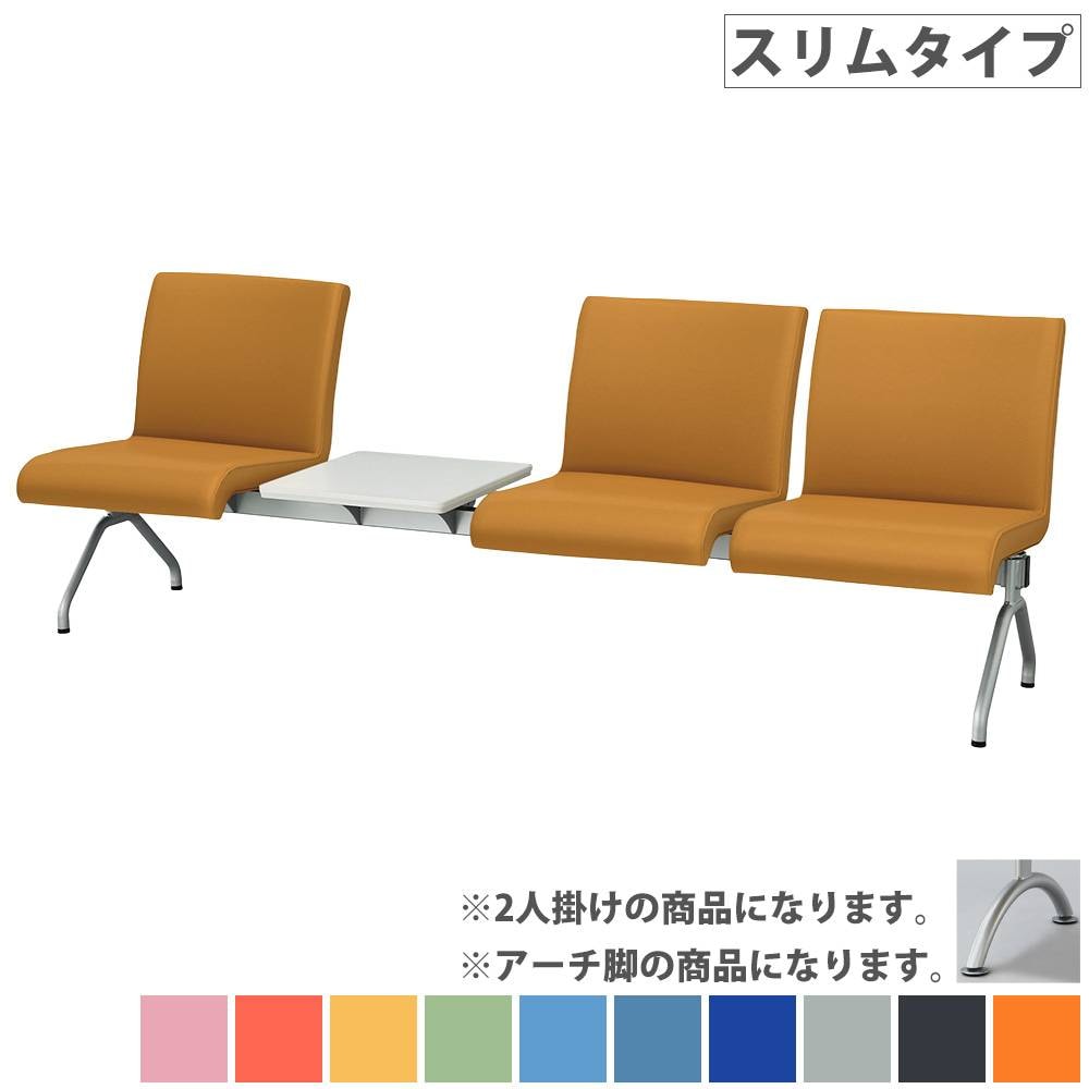 応接ソファ 3人掛け ロビーベンチ 応接椅子 ソファ NZ-3（商品番号