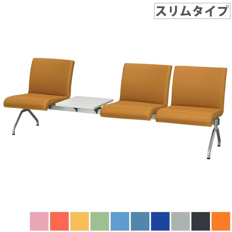 3人用 ロビーチェア 背付の通販 オフィス家具のLOOKIT(ルキット)