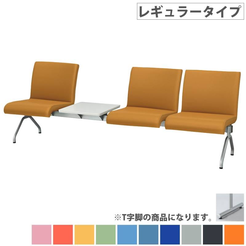 3人用 ロビーチェア 背付の通販 オフィス家具のLOOKIT(ルキット)