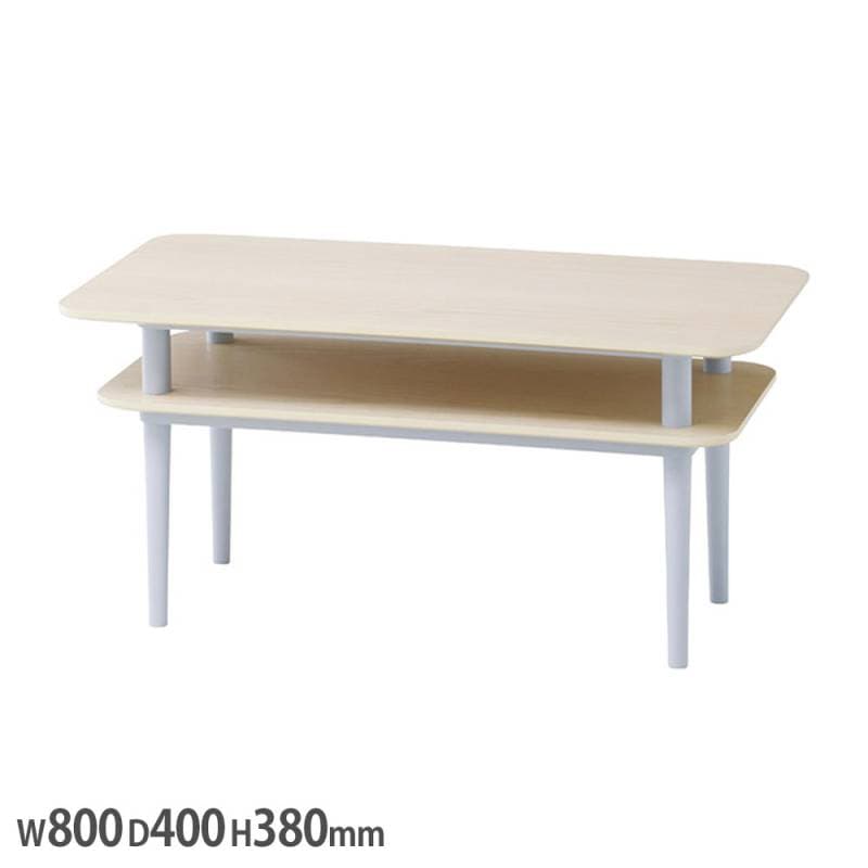 リビングテーブル 幅800×奥行400×高さ370mm センターテーブル 長方形